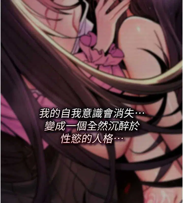 第23話