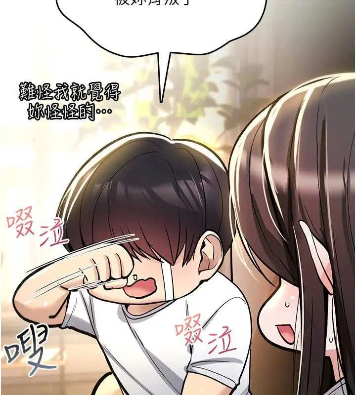 第23話