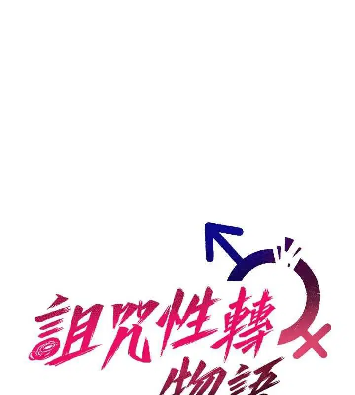 第23話