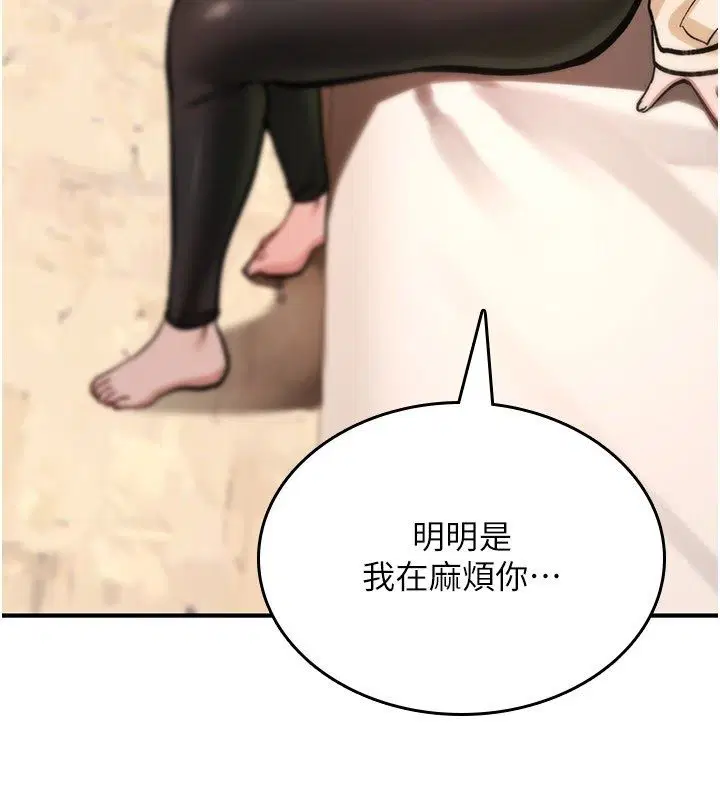 第24話-用潮吹歡迎朋友