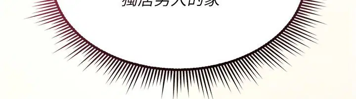 第24話-用潮吹歡迎朋友
