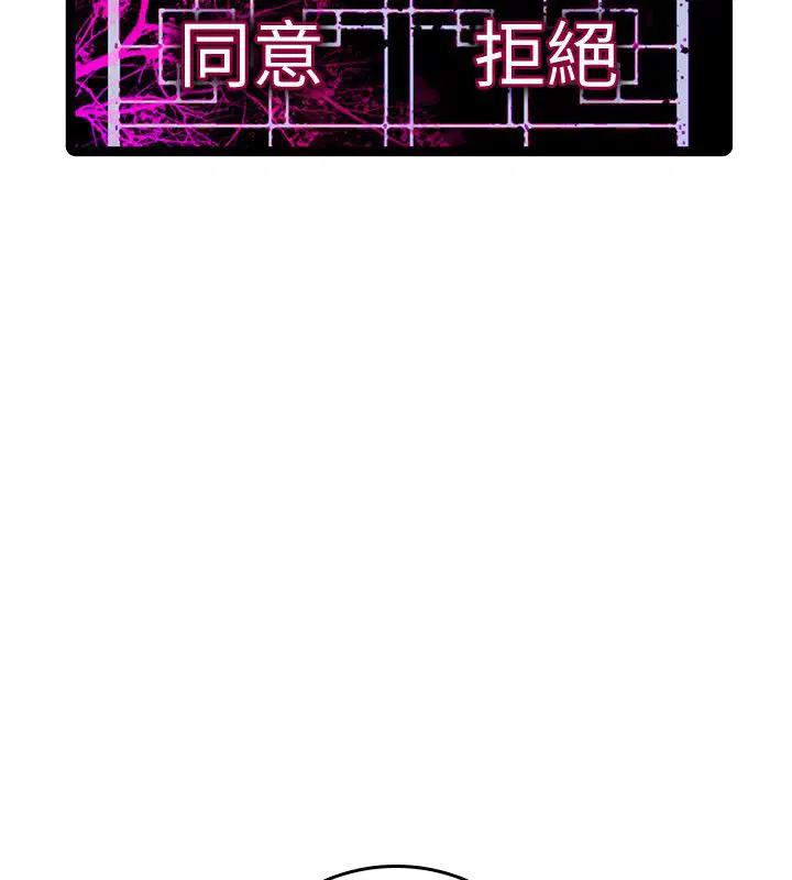 第24話-用潮吹歡迎朋友