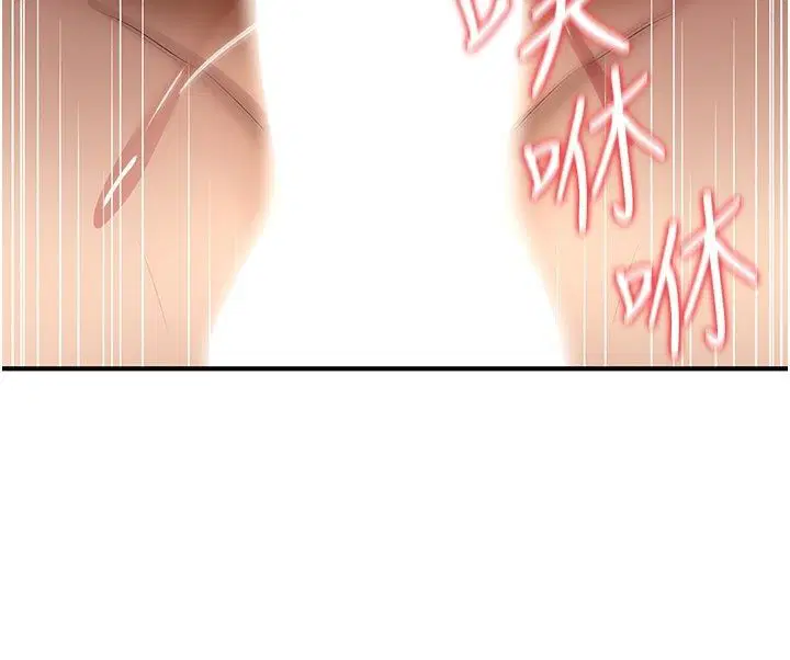 第24話-用潮吹歡迎朋友