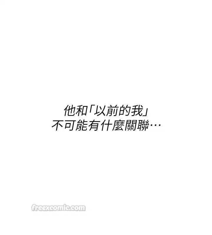 第24話-用潮吹歡迎朋友