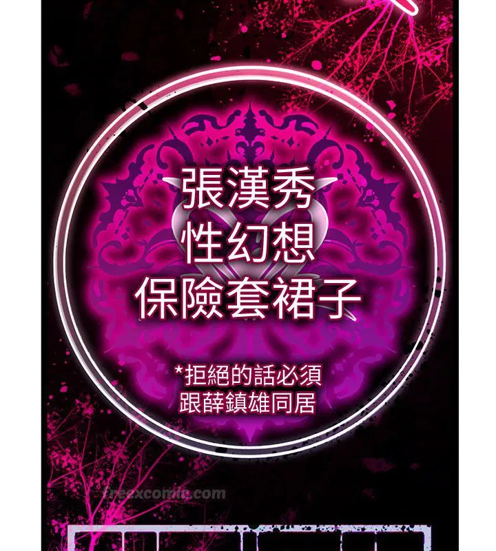 第24話