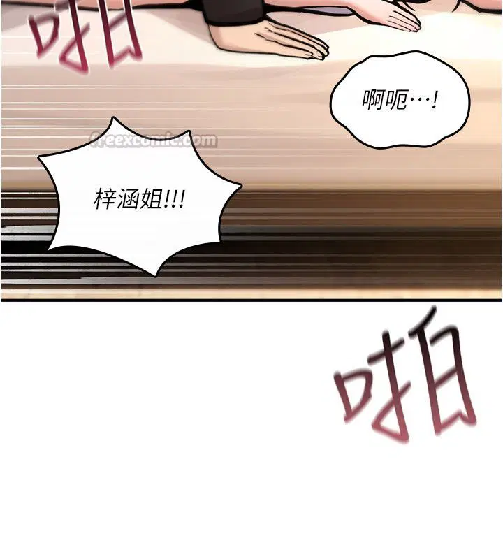 第24話