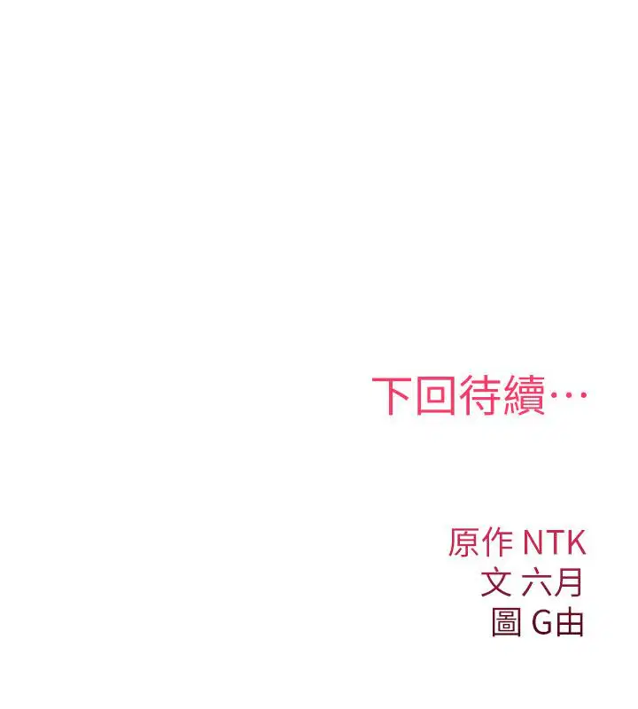 第24話