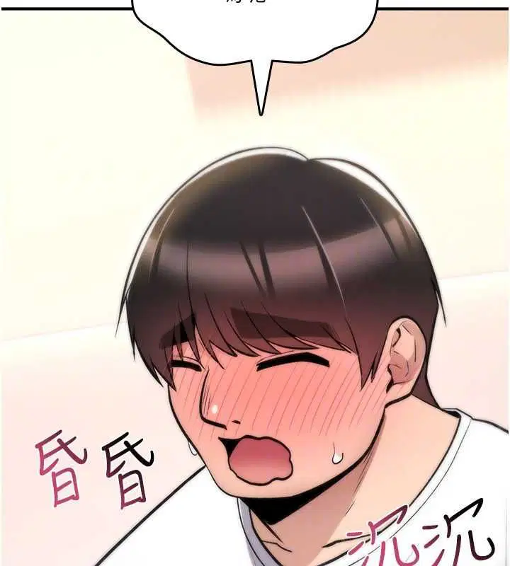 第25話-陷入被輪姦的地獄