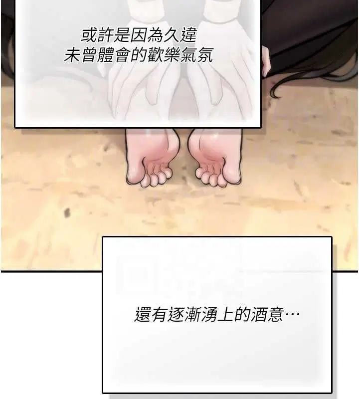 第25話-陷入被輪姦的地獄