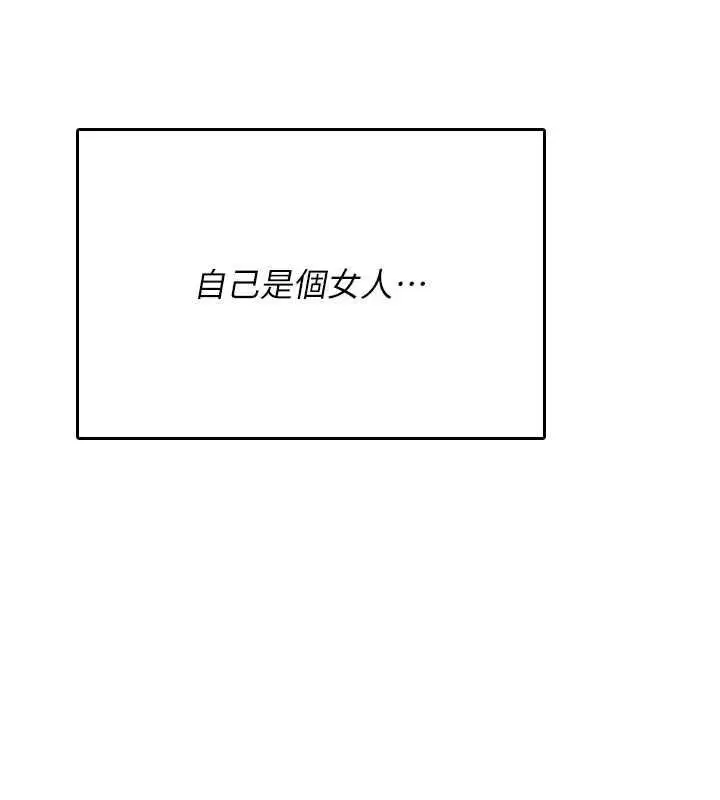 第25話-陷入被輪姦的地獄