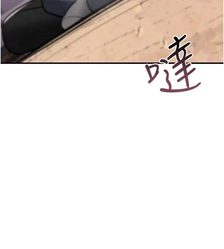 第25話-陷入被輪姦的地獄