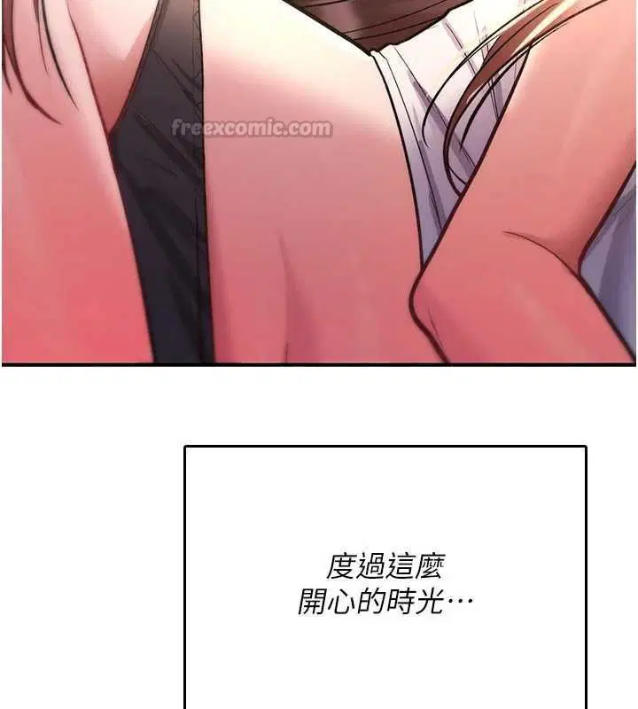 第25話-陷入被輪姦的地獄