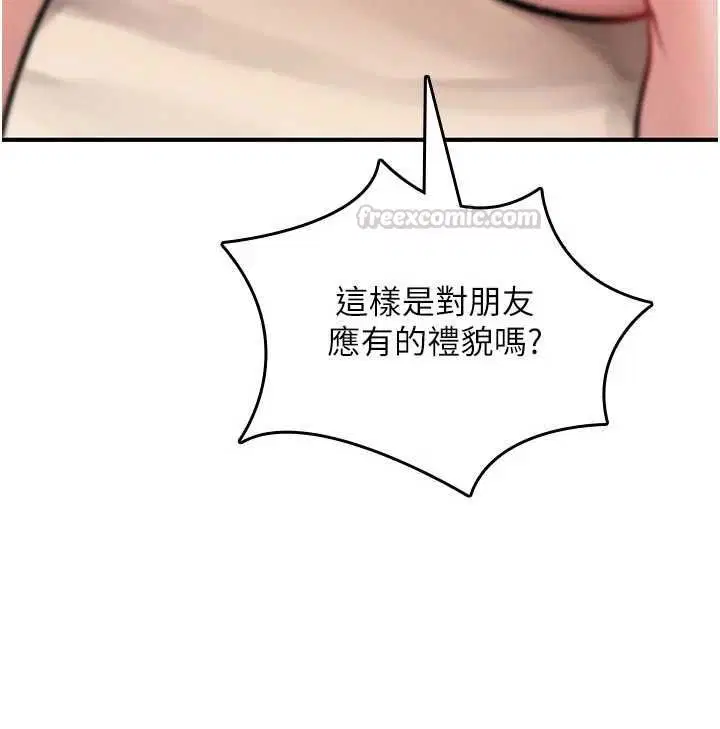 第25話-陷入被輪姦的地獄