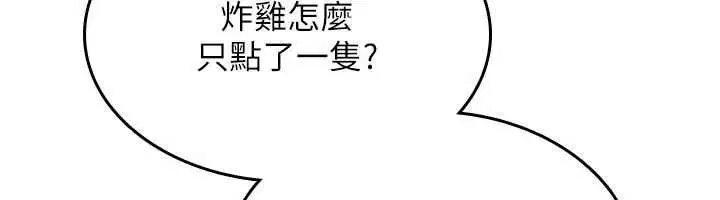 第25話-陷入被輪姦的地獄