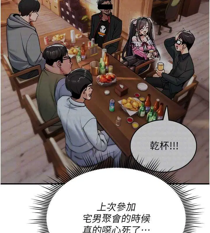 第25話-陷入被輪姦的地獄