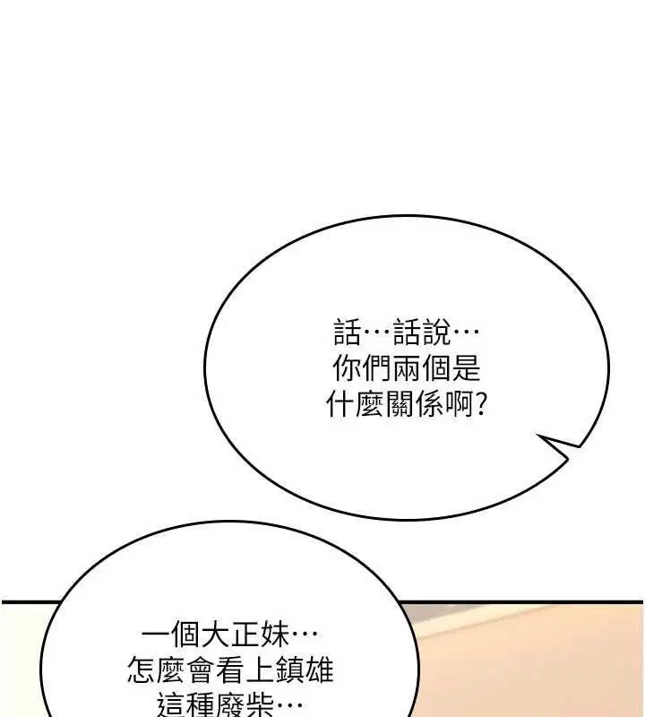 第25話