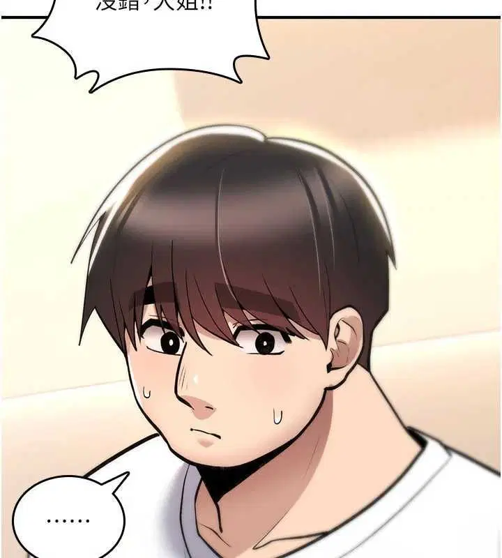 第25話