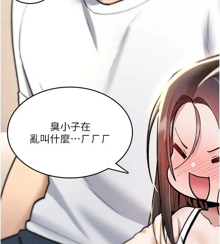 第25話