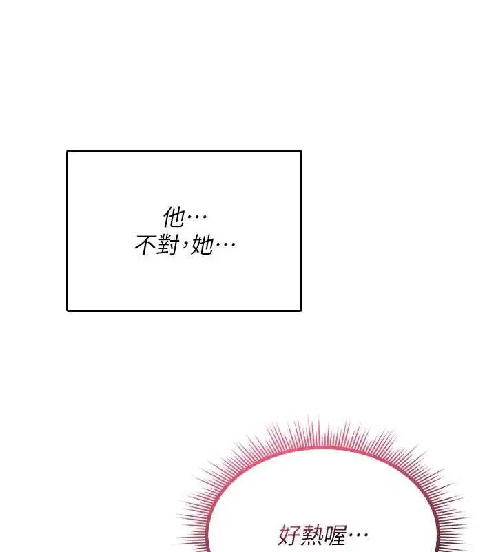第25話