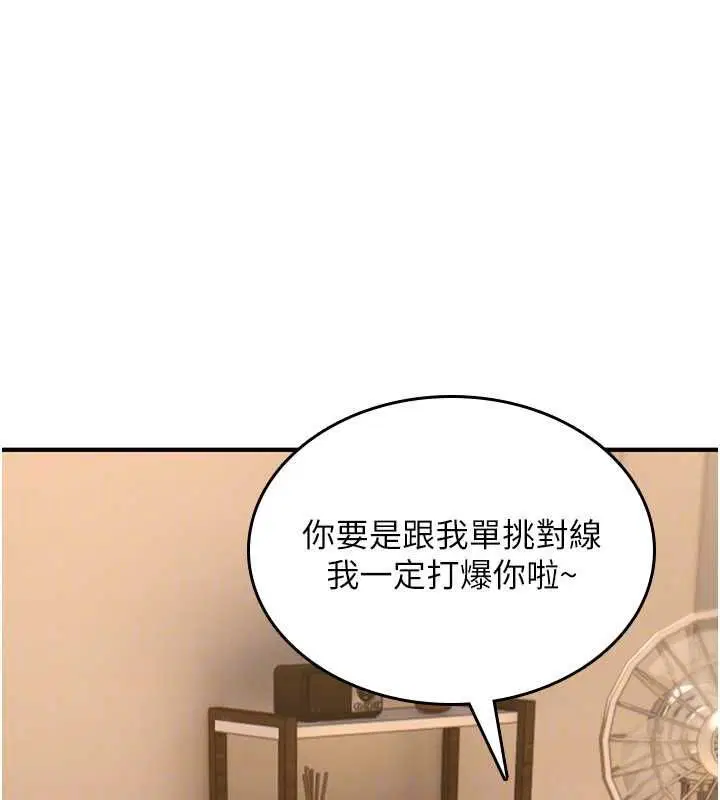 第25話