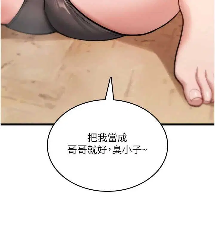 第25話