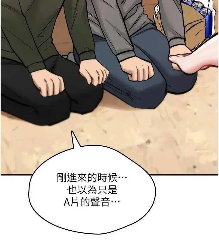 第25話