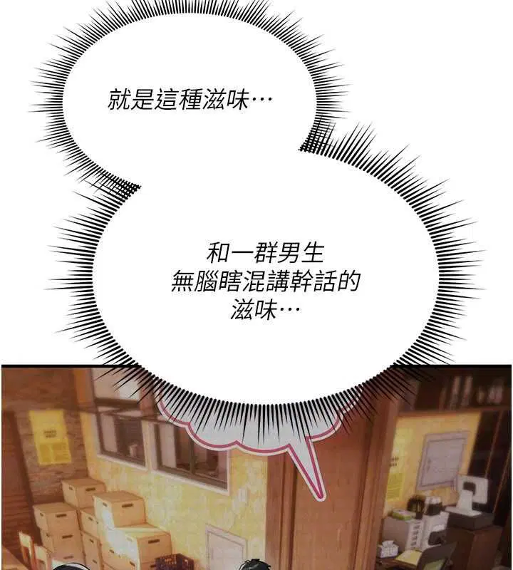 第25話