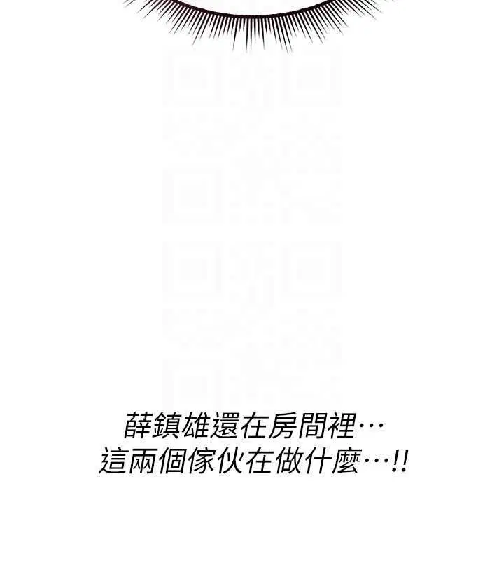 第26話