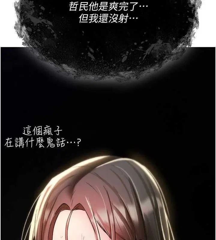 第26話