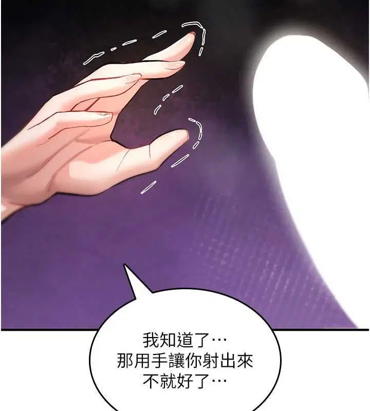 第26話