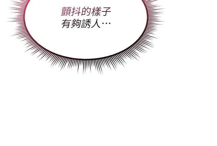 第26話-被前後夾擊的我…