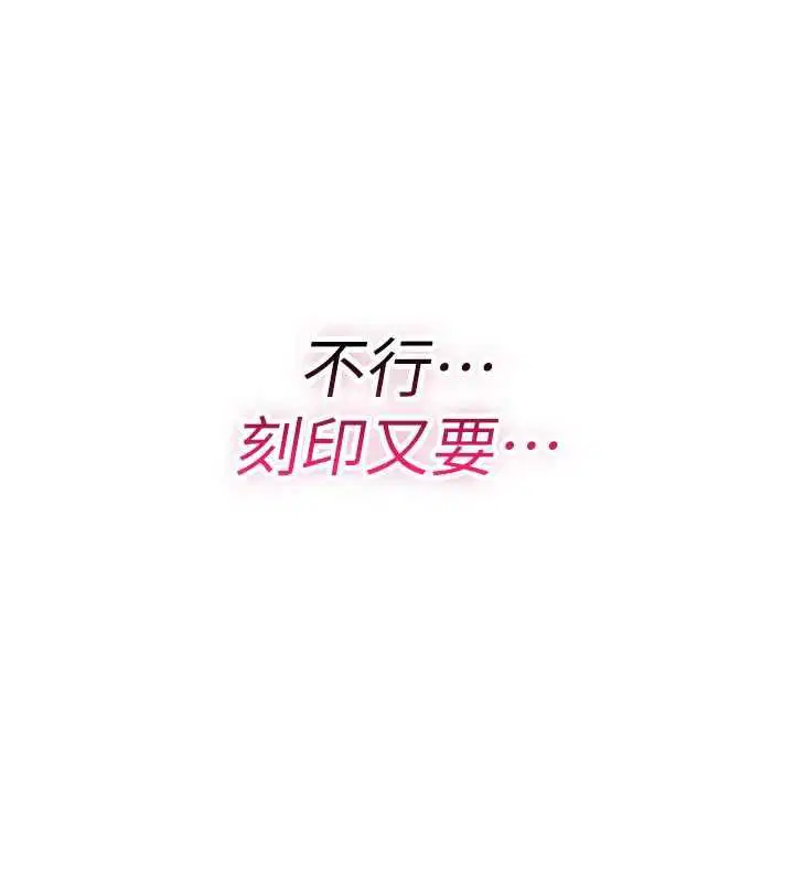 第26話-被前後夾擊的我…