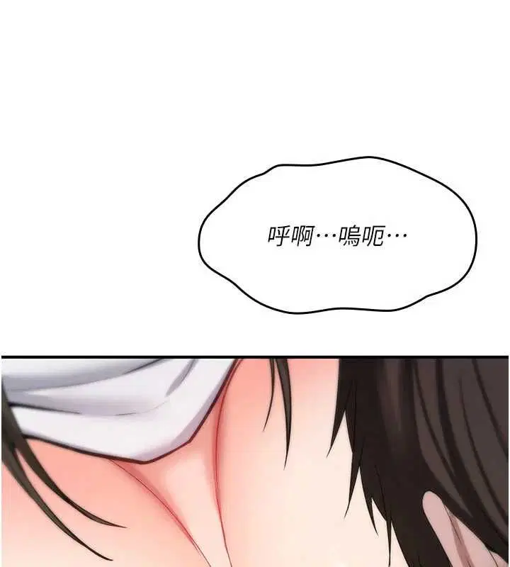 第26話-被前後夾擊的我…