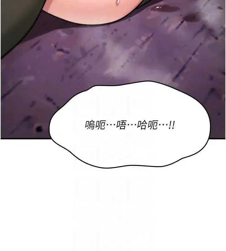 第26話-被前後夾擊的我…