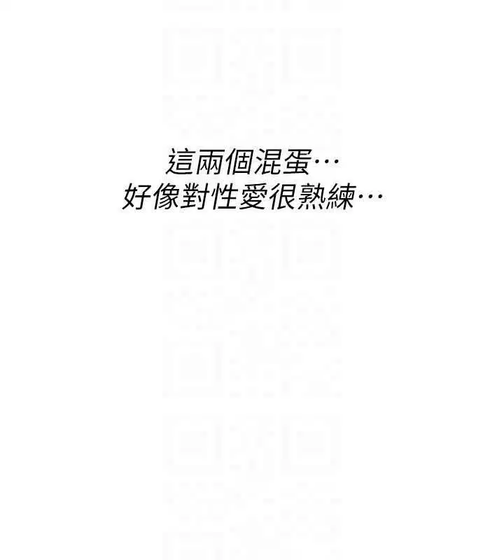 第26話-被前後夾擊的我…