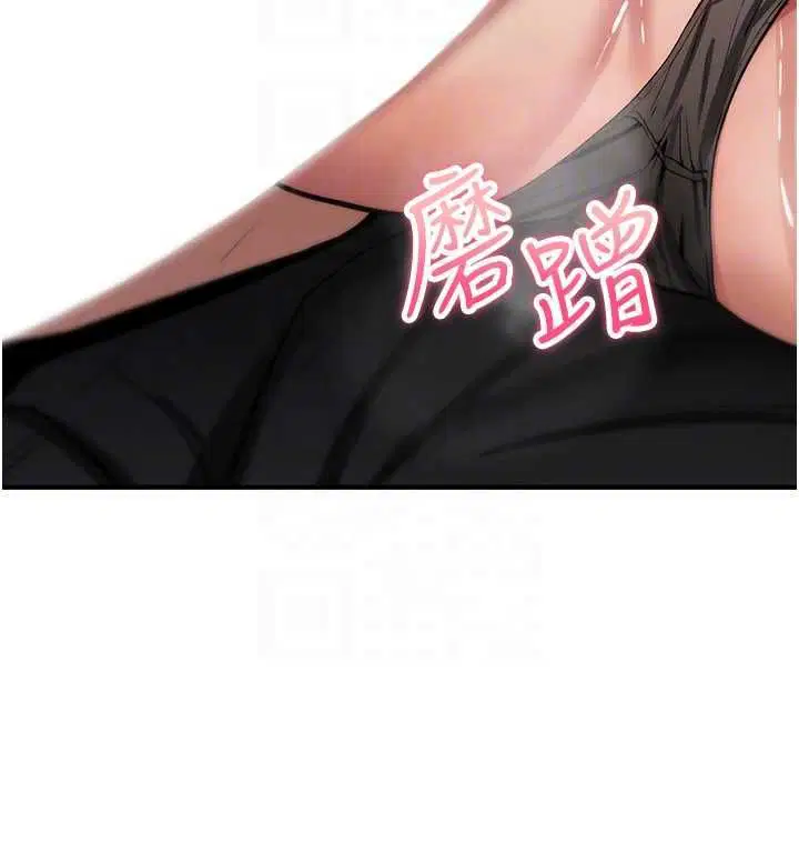 第26話-被前後夾擊的我…
