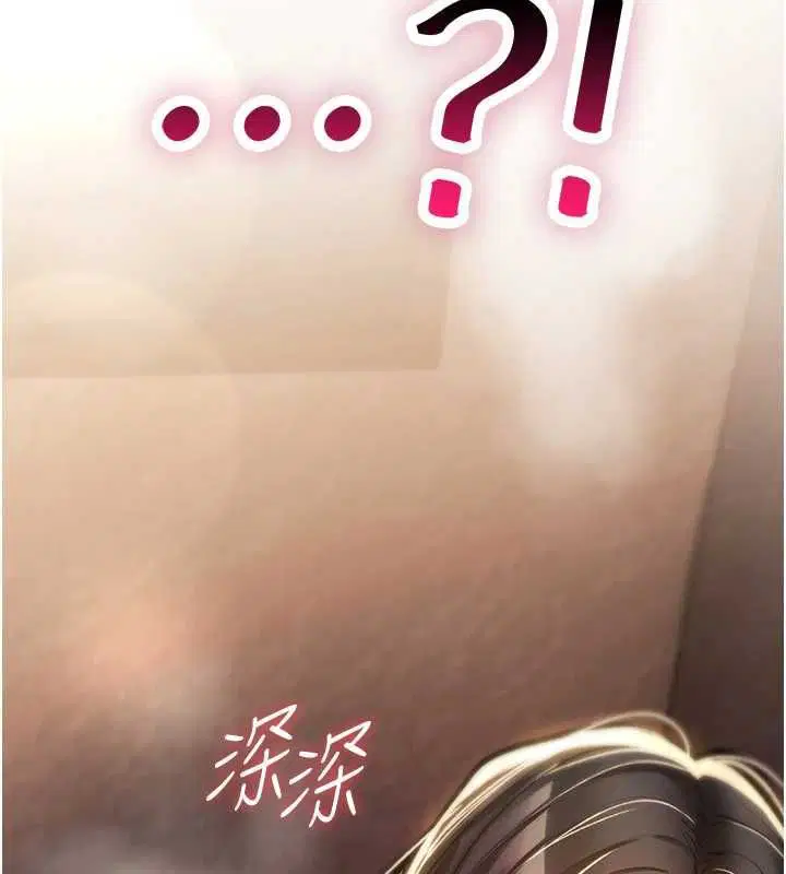 第26話-被前後夾擊的我…