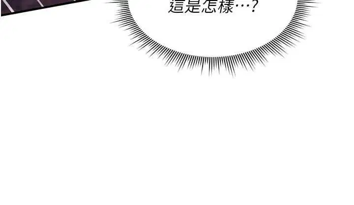 第26話-被前後夾擊的我…