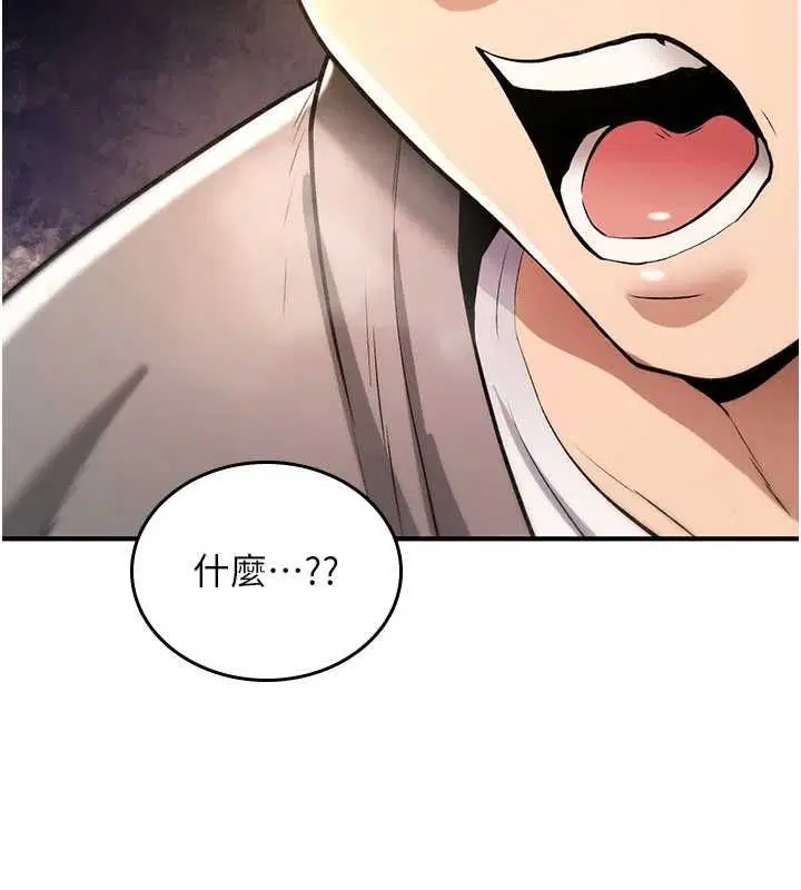 第26話-被前後夾擊的我…