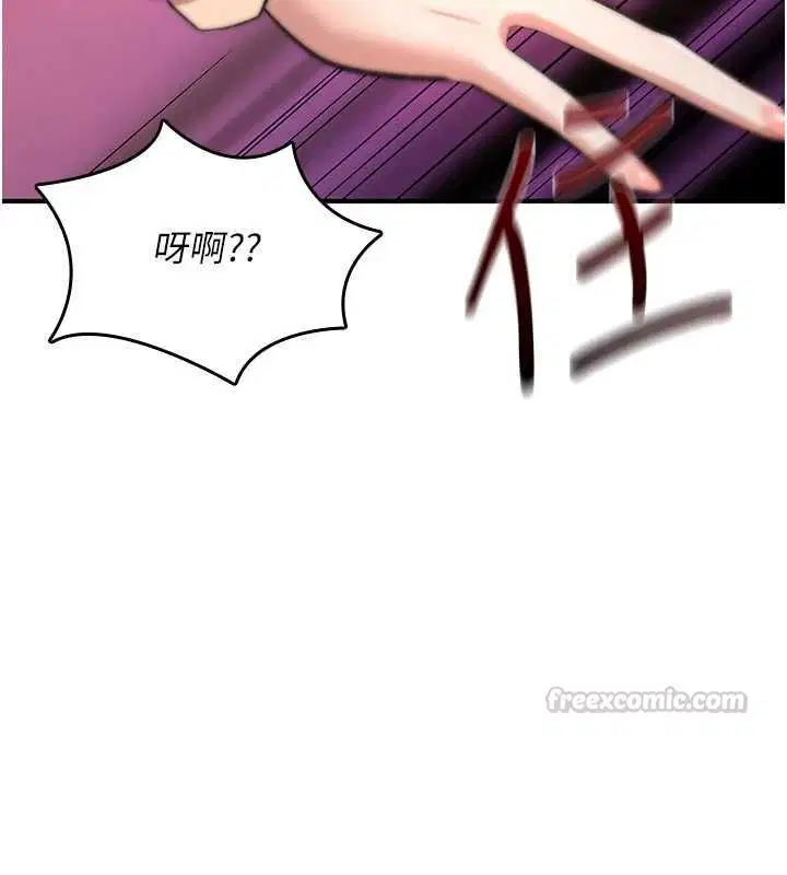 第26話-被前後夾擊的我…