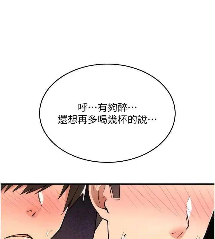 第26話-被前後夾擊的我…