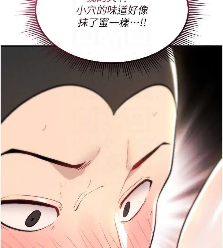 第26話-被前後夾擊的我…
