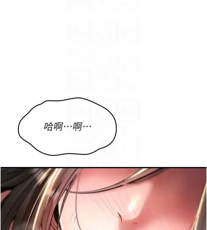 第26話-被前後夾擊的我…