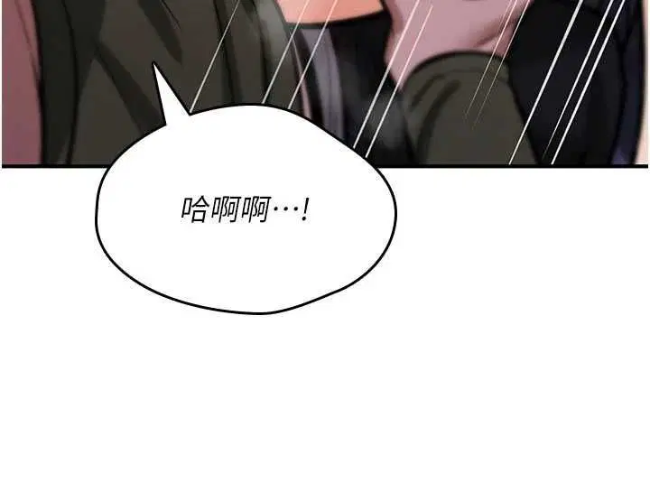 第27話-魯蛇骯髒的欲望
