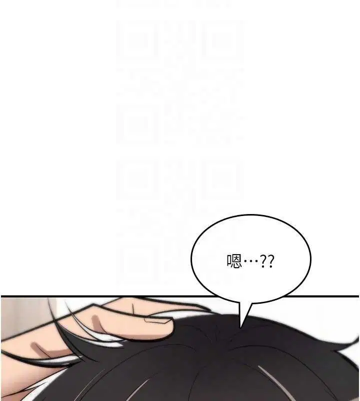 第27話-魯蛇骯髒的欲望