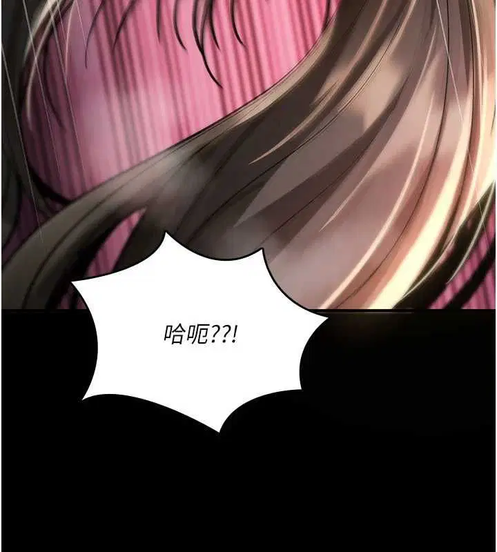 第27話-魯蛇骯髒的欲望