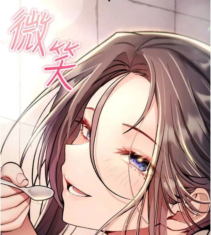 第27話-魯蛇骯髒的欲望