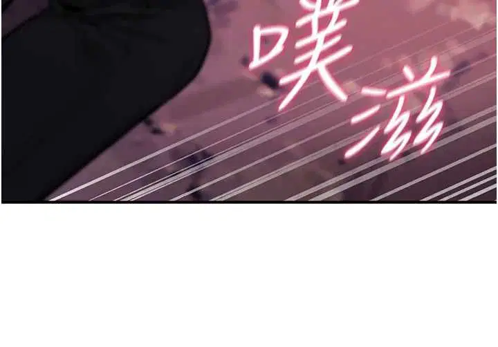 第27話-魯蛇骯髒的欲望