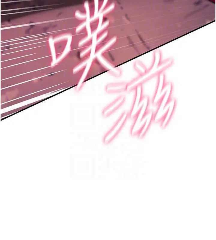 第27話-魯蛇骯髒的欲望