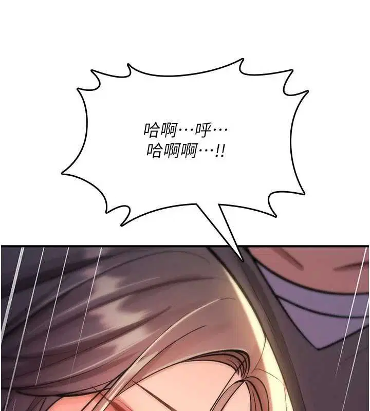 第27話